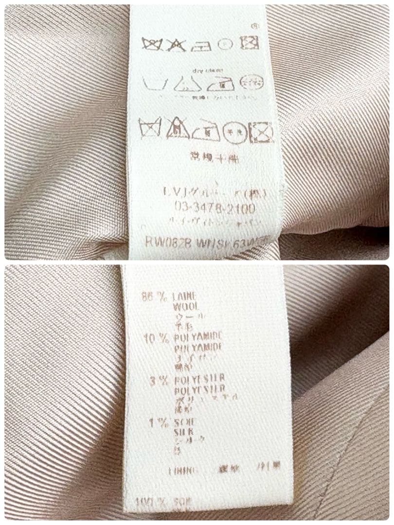 ルイヴィトン マーメイド シルク混 スカート 38 ハンガー付