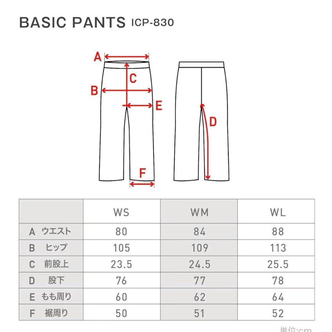 スキー　スノーボードウェア レディース　上下セット