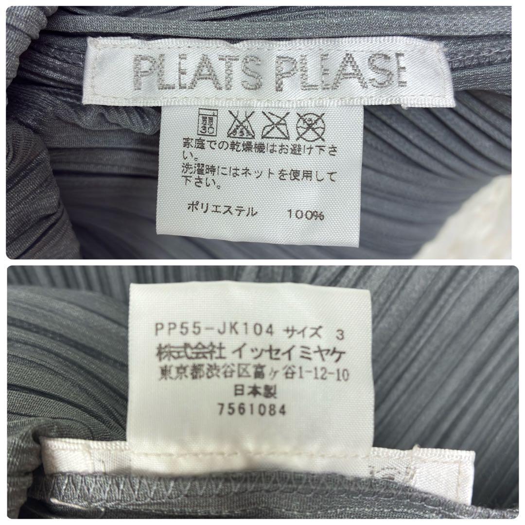 美品　プリーツプリーズ　ハイネック　半袖カットソー　3　ストレッチ　ライトグレー
