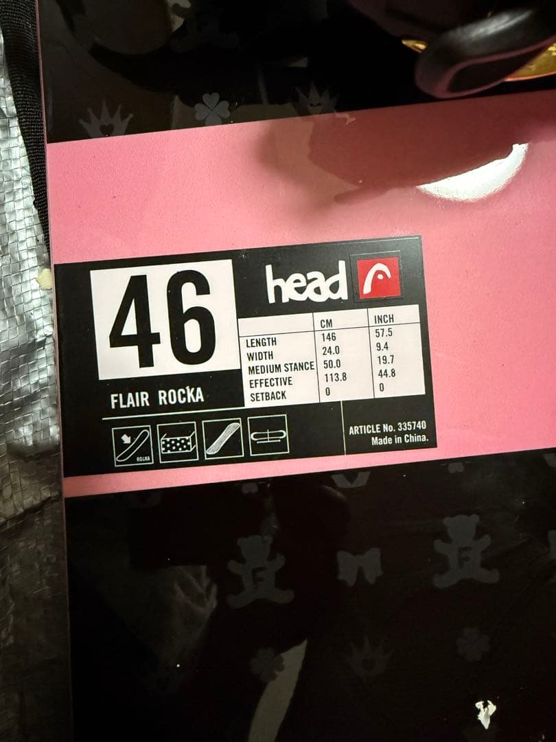 うたまる様　スノーボード、ブーツ、ケース一式