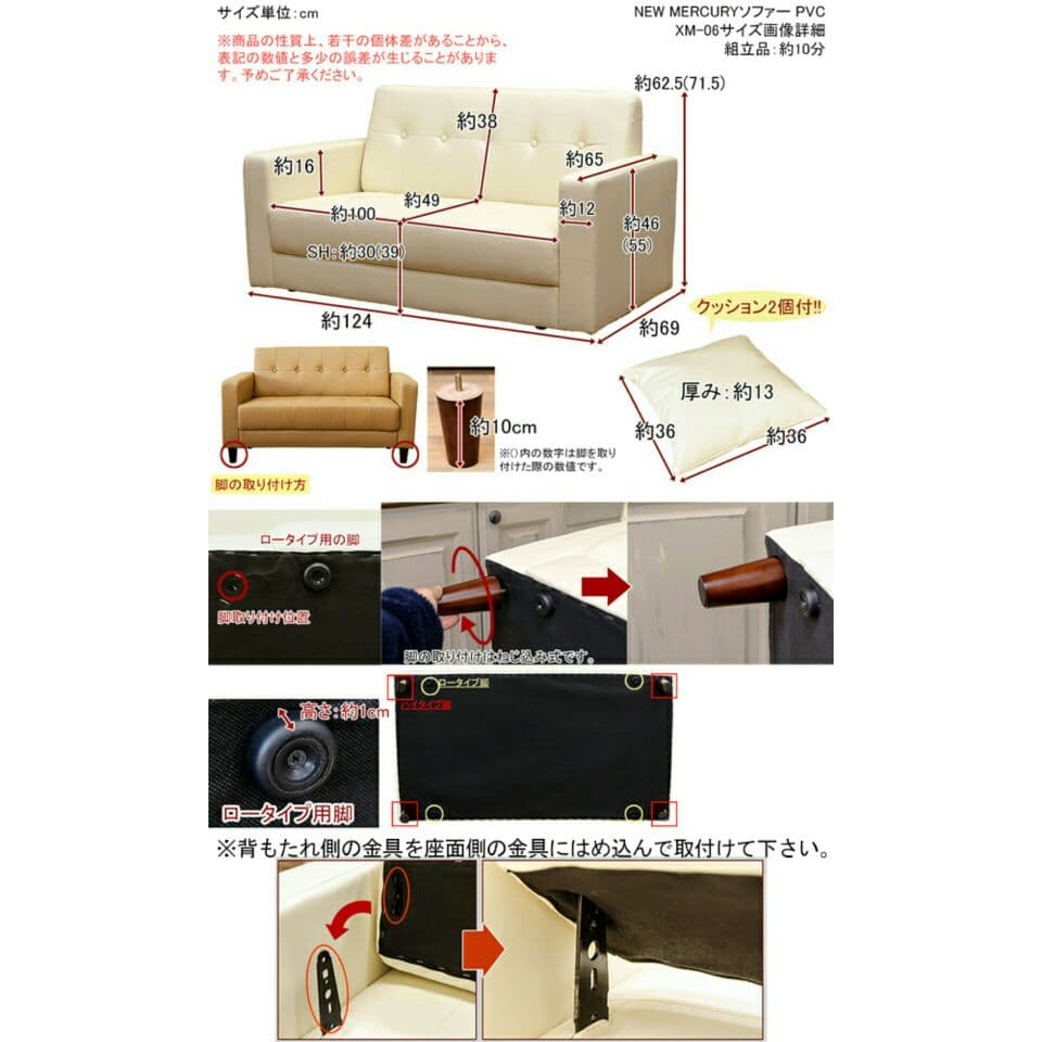 値下げ☆67584円→28000円！　NEW　MERCURYソファ
