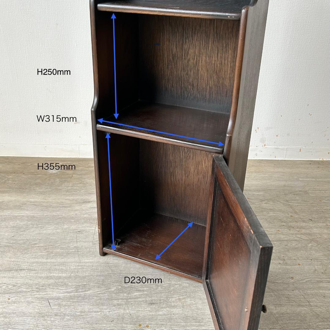 アンティーク 家具 マガジンラック 1950年頃 イギリス 英国 451A