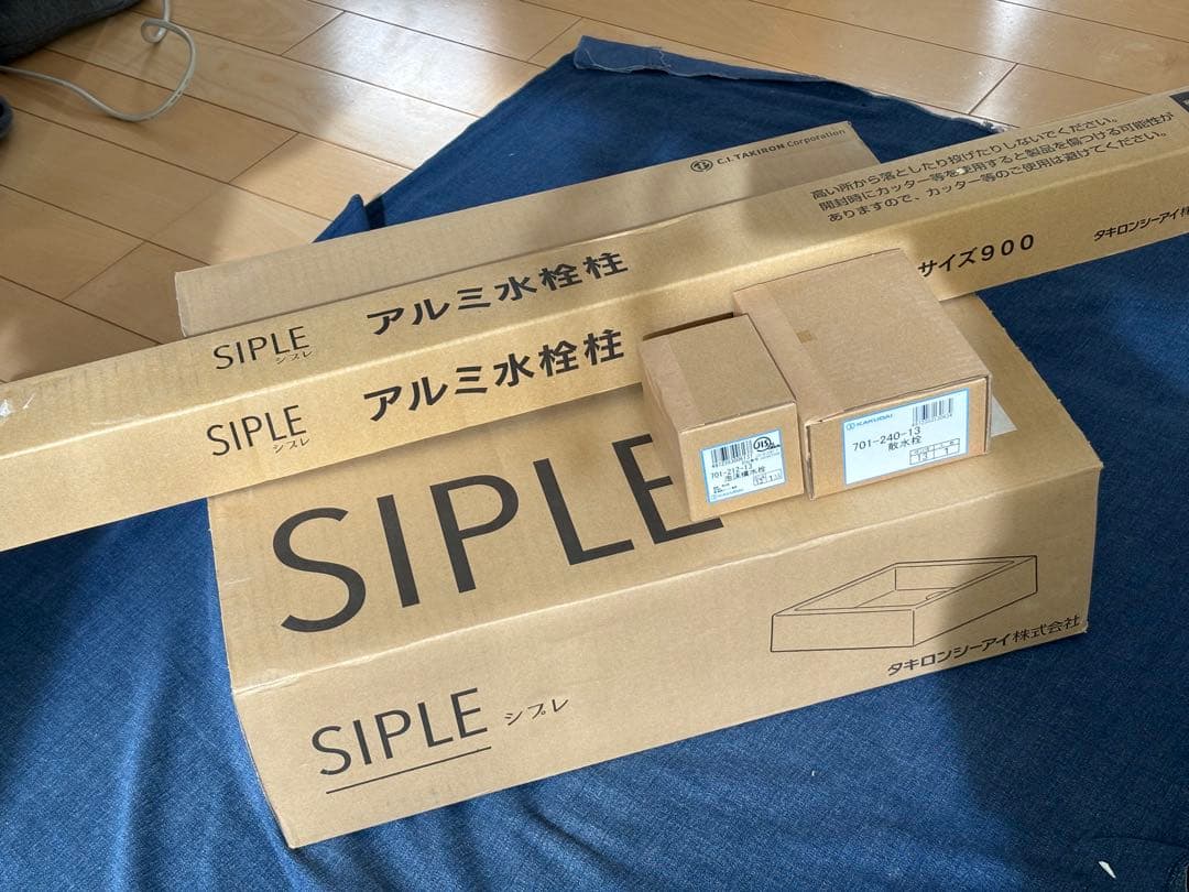 SIPLE(シプレ) 外流しセットDHU 2口+Sナガシ500 蛇口付き 白