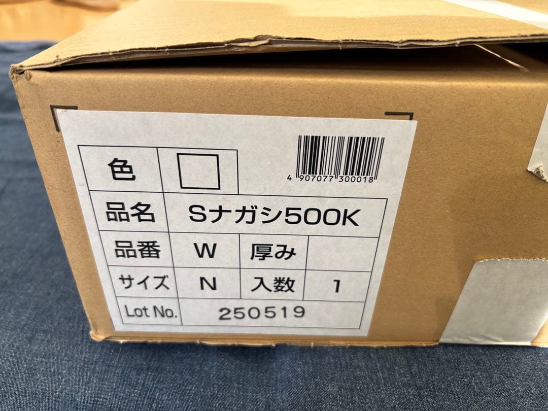 SIPLE(シプレ) 外流しセットDHU 2口+Sナガシ500 蛇口付き 白