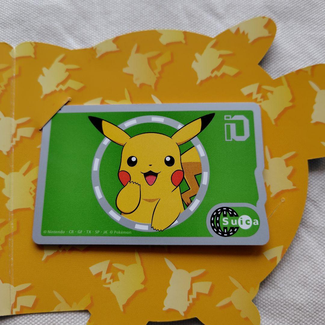 ピカチュウ Suicaカードとケースセット