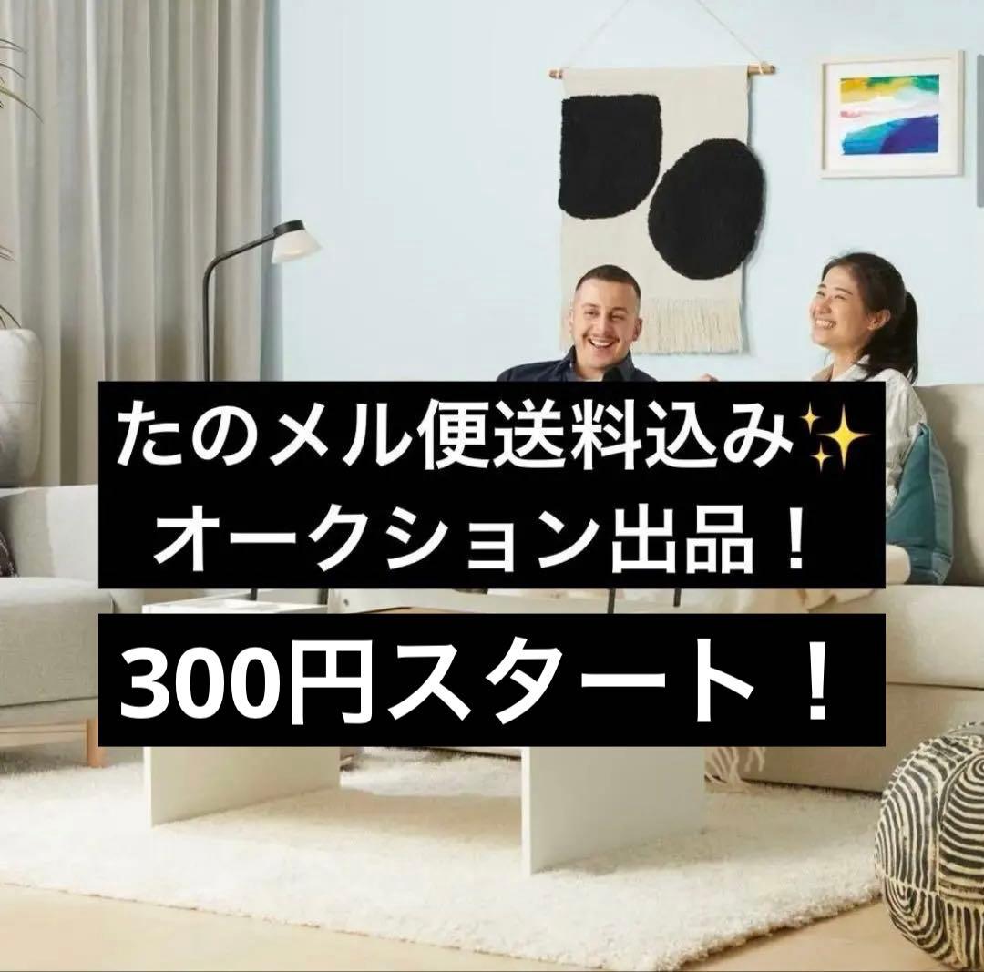 IKEA イケア エスタヴァル 調節可能ローテーブル ホワイト 90cm 完成品