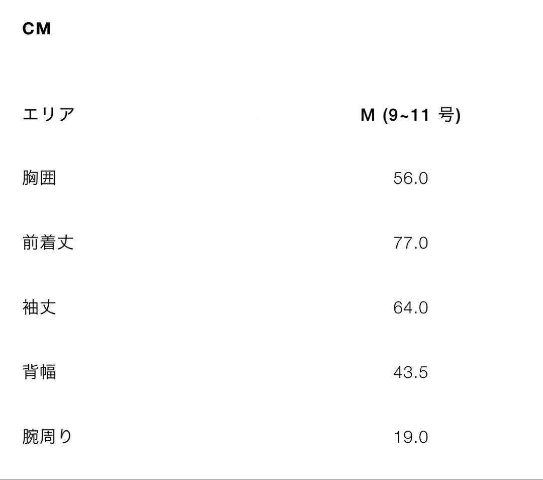 ZARA フェイクファーカラーウールブレンドジャケット ZWcollection