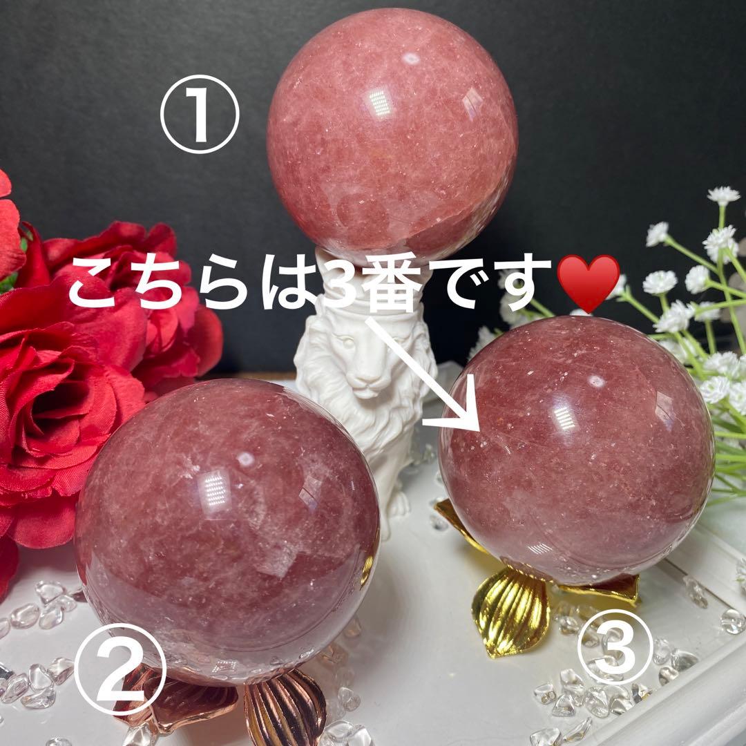 ストロベリークォーツスフィア③ マイカインストロベリー