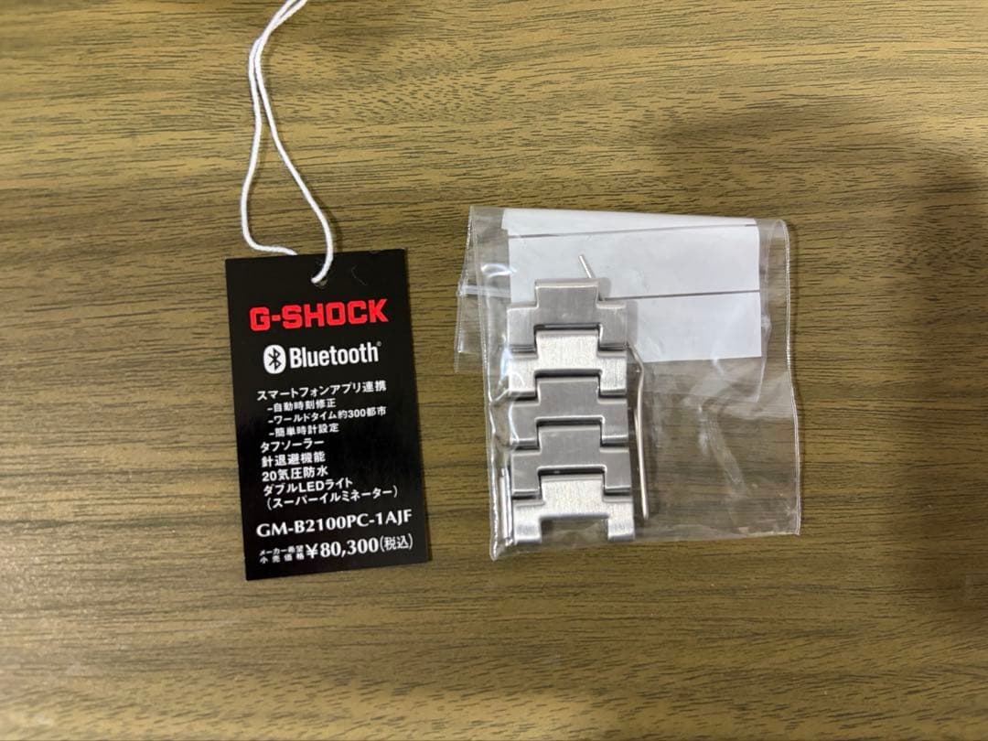 カシオG-SHOCK GM-B2100PC-1AJF