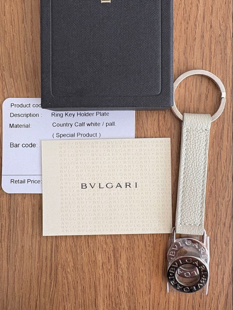 BVLGARI ホワイト レザー キーホルダー リング