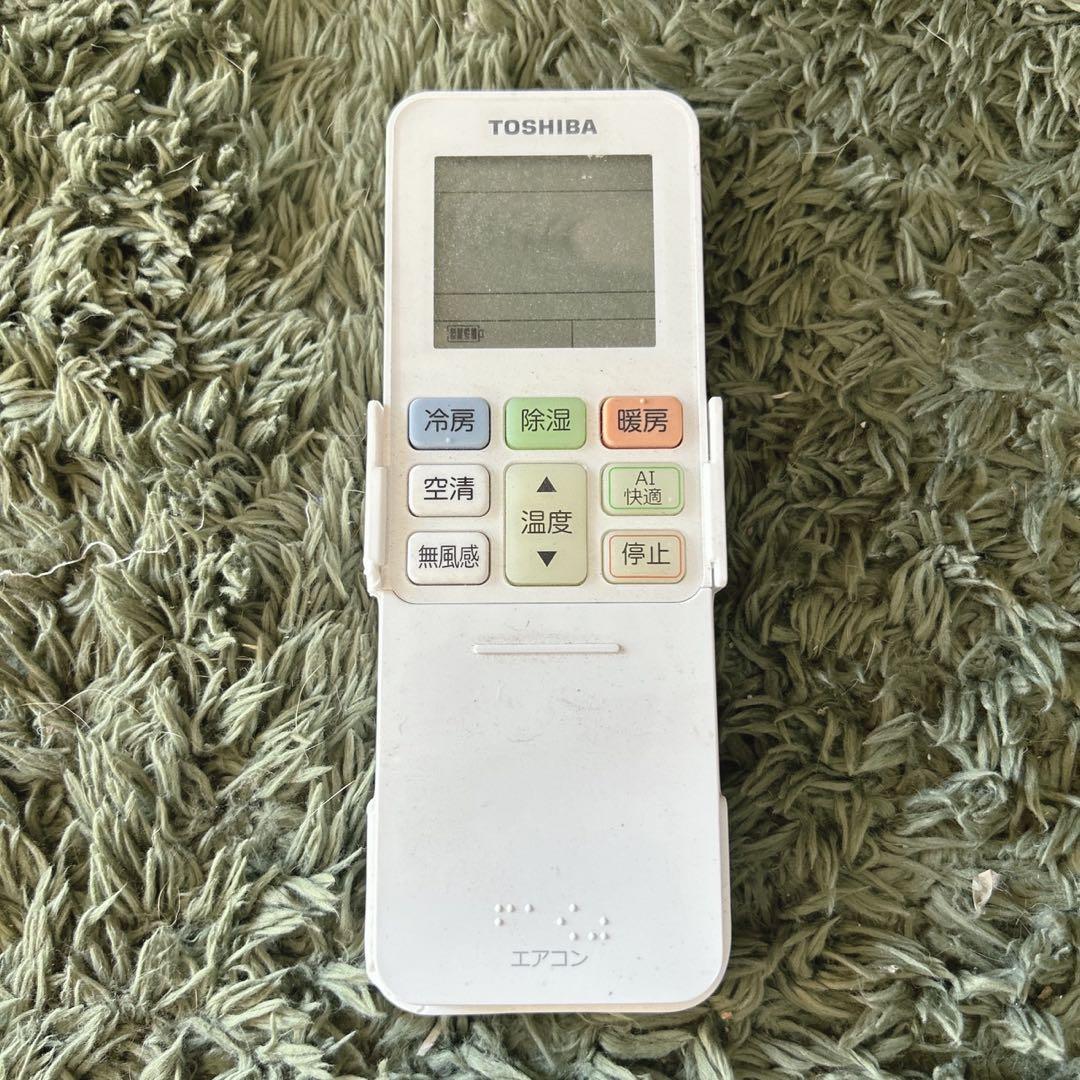 TOSHIBA 2022年 10畳用