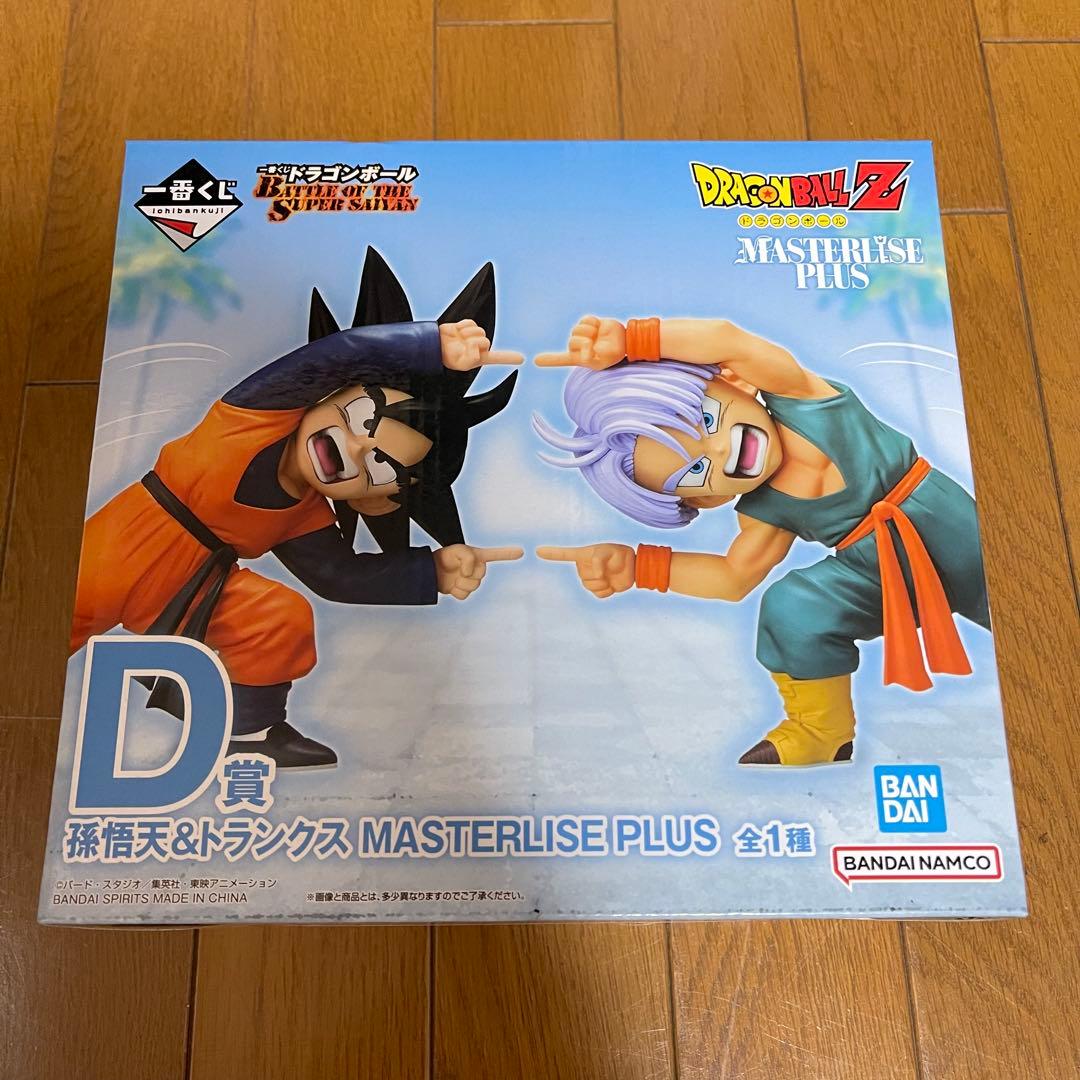 一番くじ ドラゴンボール D賞孫悟天＆トランクス フィギュア 即購入可