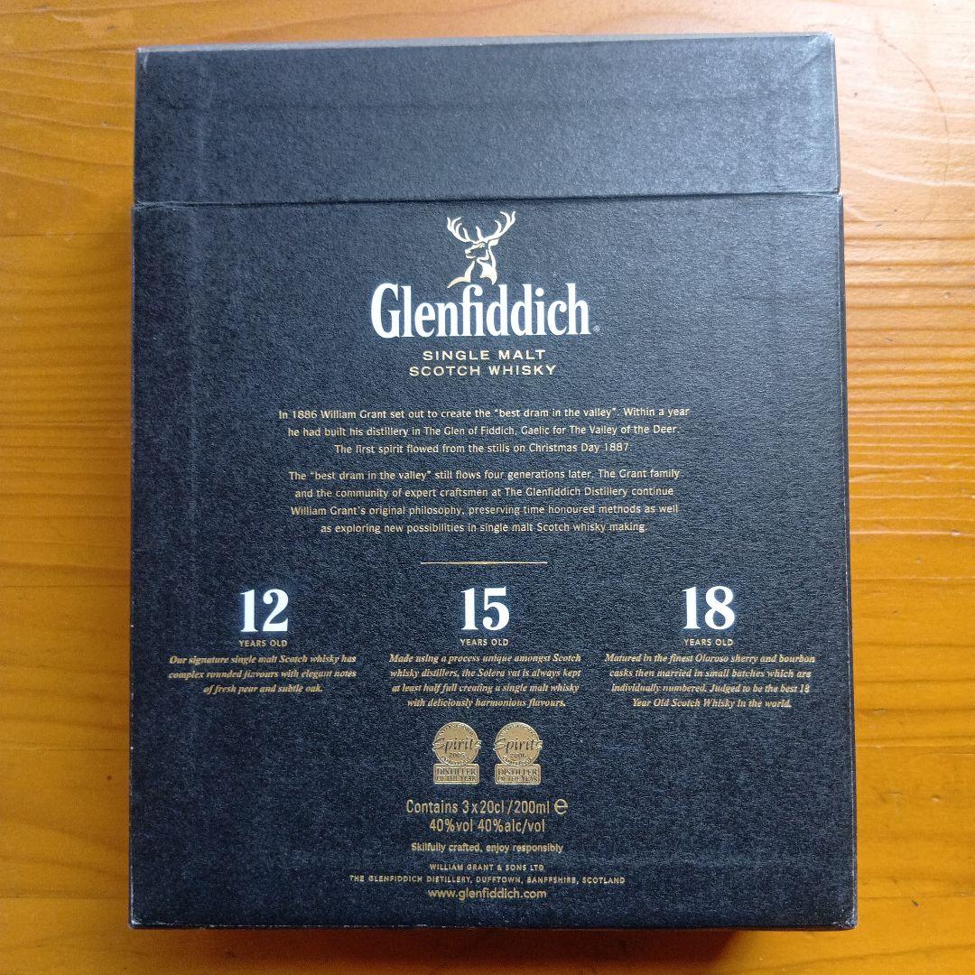 Glenfiddich シングルモルトウイスキーセット 200ml × 3本