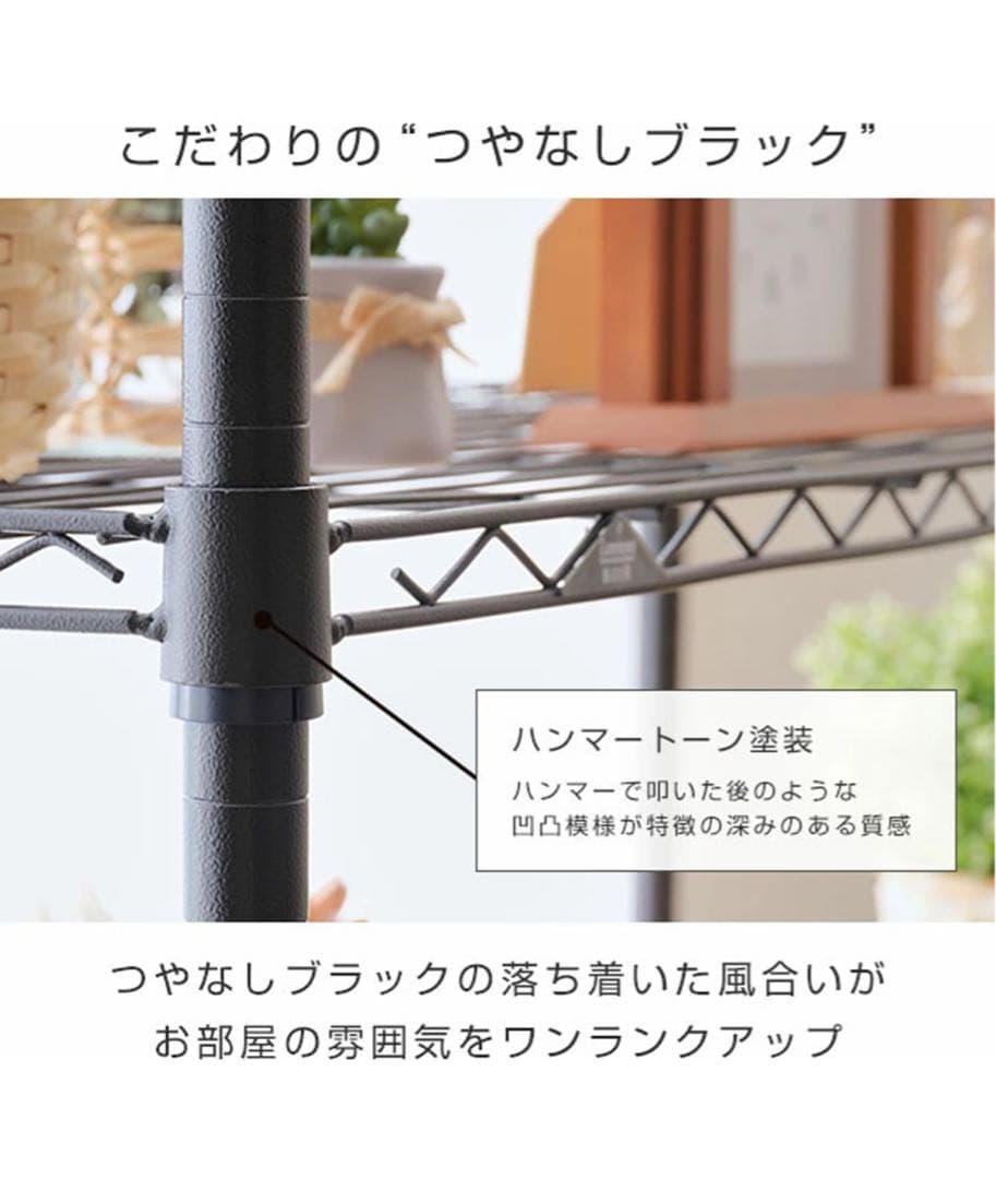 【極美品】ルミナス ノワール ラック 5段 幅110 奥行40 キャスター付き