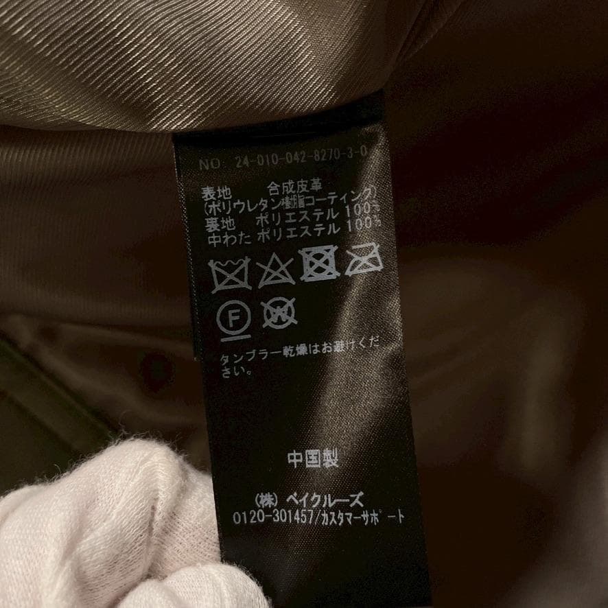 【kikiyxxx999】CITYSHOP　24AW レザーブルゾン