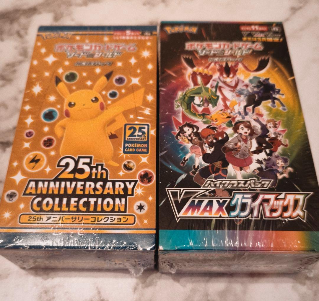 25th ANNIVERSARY & VMAXクライマックス　シュリンク付き