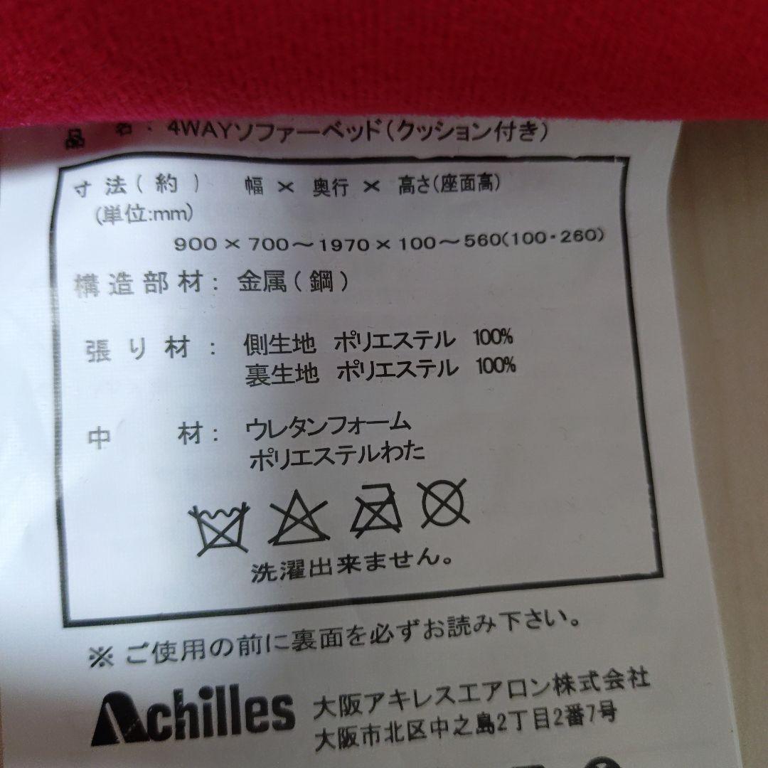 プーさん折りたたみソファ