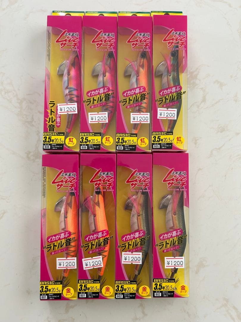 ヤマシタ　エギ王Qライブサーチ　3.5号