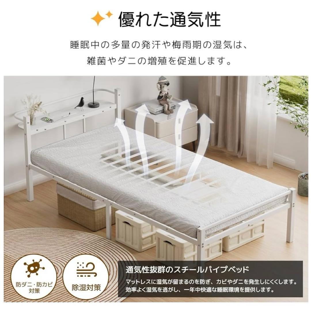 みゅうさま　ベッドフレーム シングル ベッド 宮棚 2口コンセント ホワイト