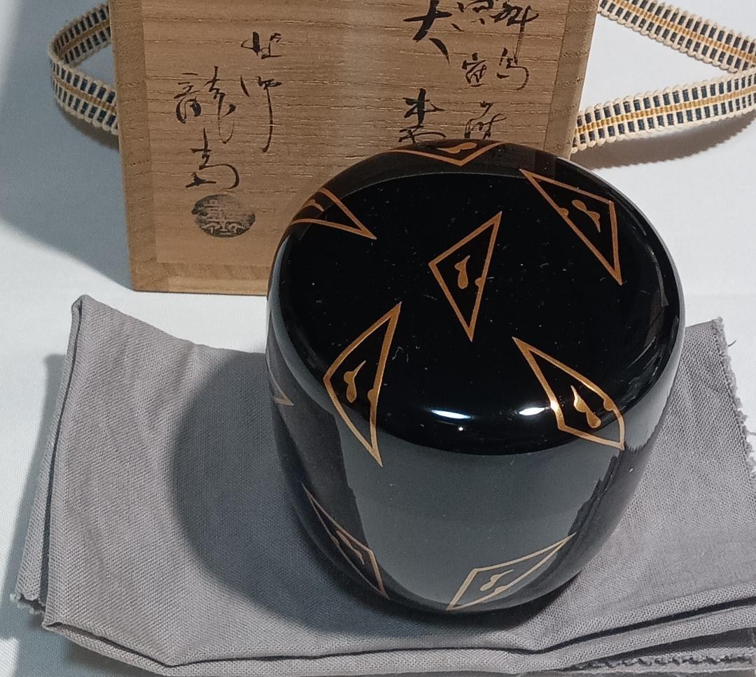 茶道具　塗師　米本龍斎作　鱗鶴蒔絵大棗　美品！！