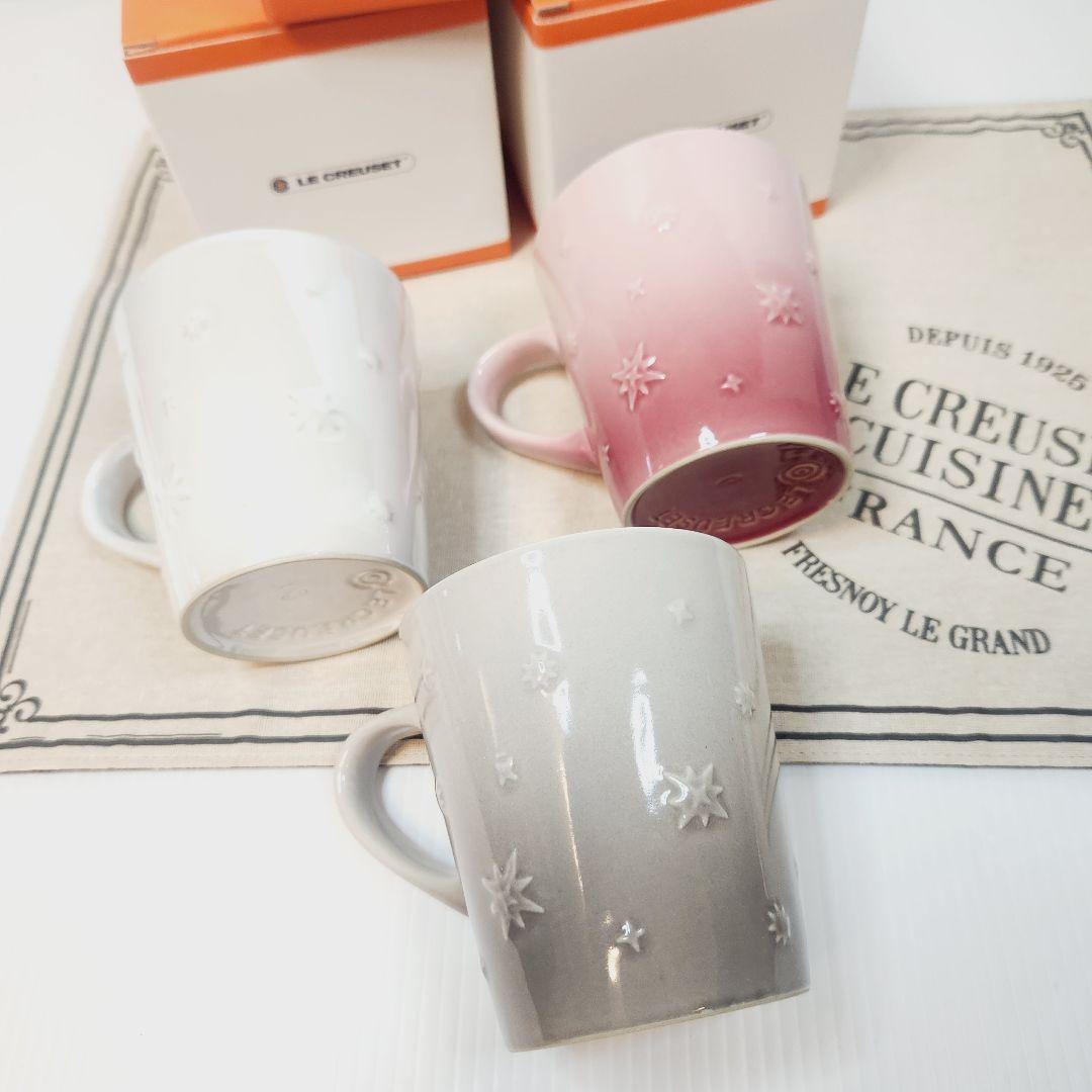 ルクルーゼ マグカップ 330ml スターレリーフ クリスマス