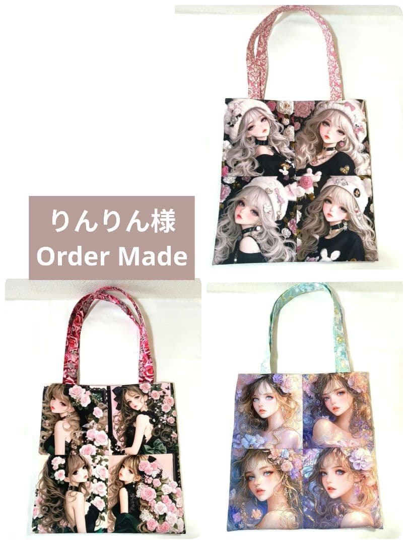りんりん様】ハンドメイドオーダー★バッグ