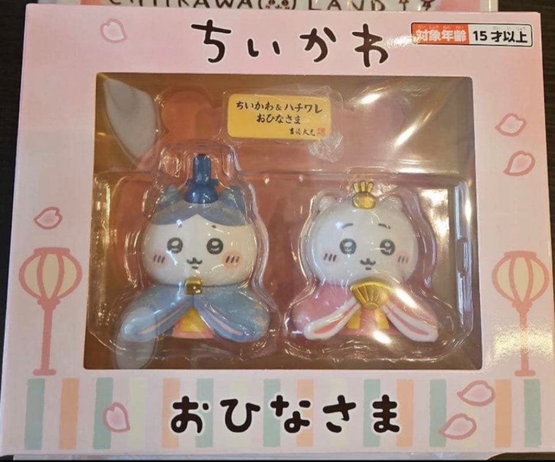 ちいかわ ちいかわ＆ハチワレ ミニ雛人形