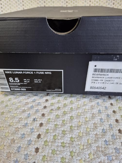 シューズ Nike Lunar Force 1 Fuse NRG 8.5