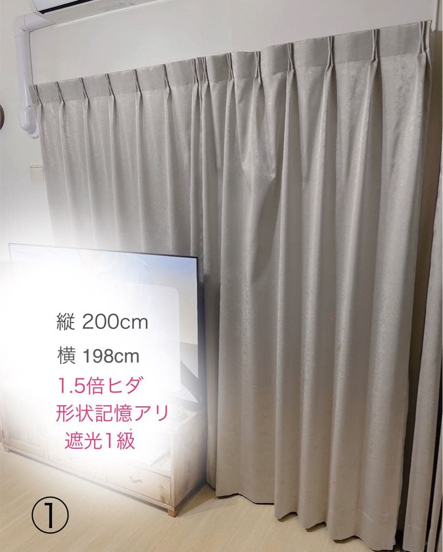 4枚セット(2面分) マナベインテリアハーツ オーダーカーテン 遮光1級