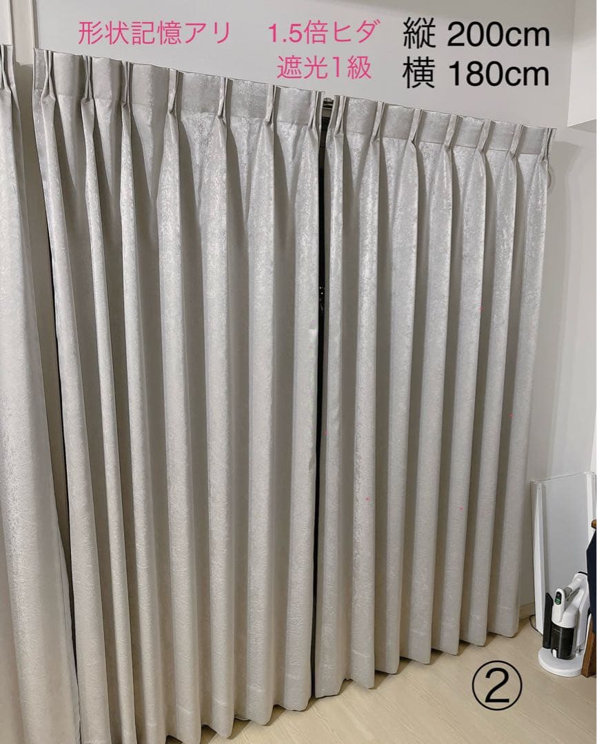 4枚セット(2面分) マナベインテリアハーツ オーダーカーテン 遮光1級