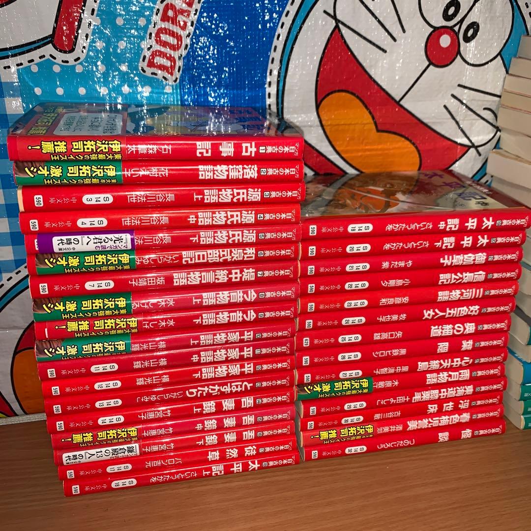 マンガ　日本の古典　全32巻セット