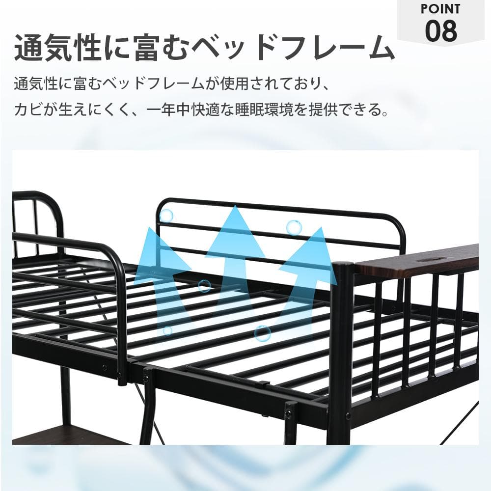 人気再入荷！2COLOR！高機能コンセント・デスク付きロフトベッド　二段ベッド