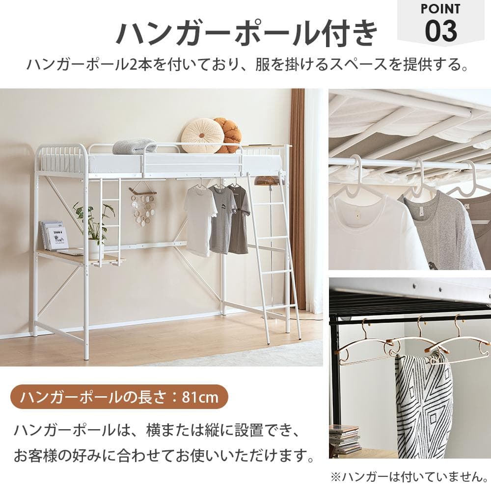 人気再入荷！2COLOR！高機能コンセント・デスク付きロフトベッド　二段ベッド