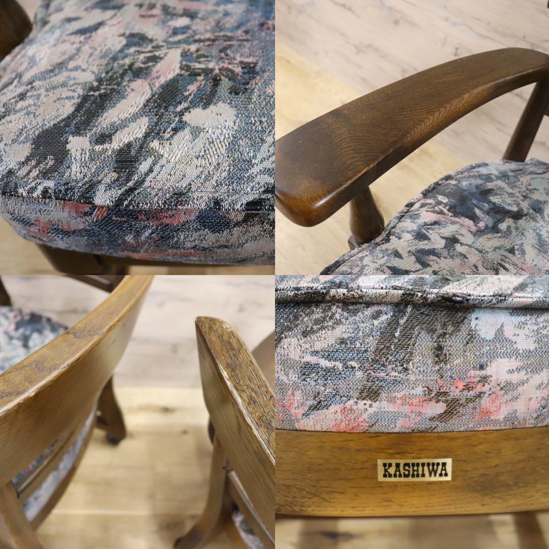 GMGS61A○柏木工 / KASHIWA ウィルダネス ダイニングチェア 椅子