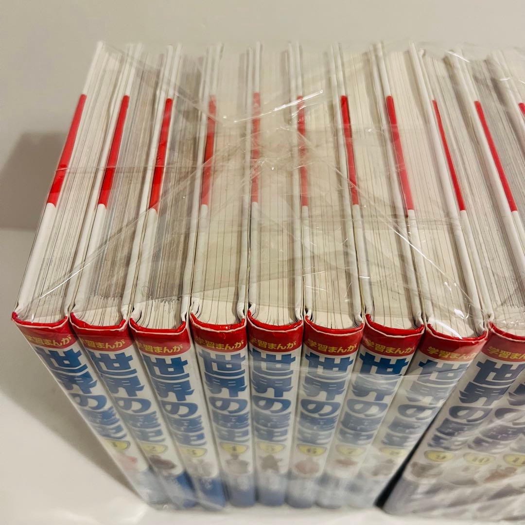 小学館「世界の歴史 」漫画全17巻セット