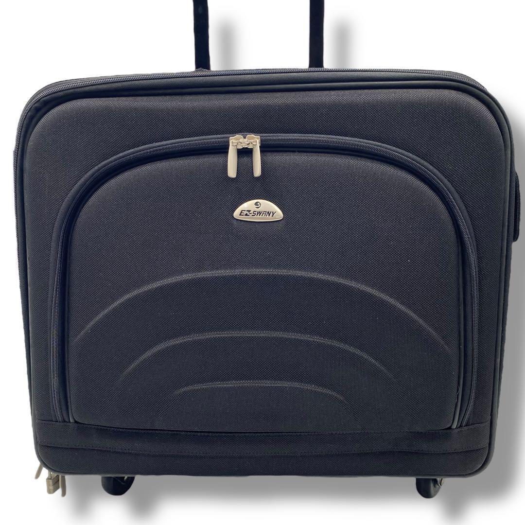 美品✨ SWANY スワニー　キャリーケース　ビジネスキャリー　機内持ち込み