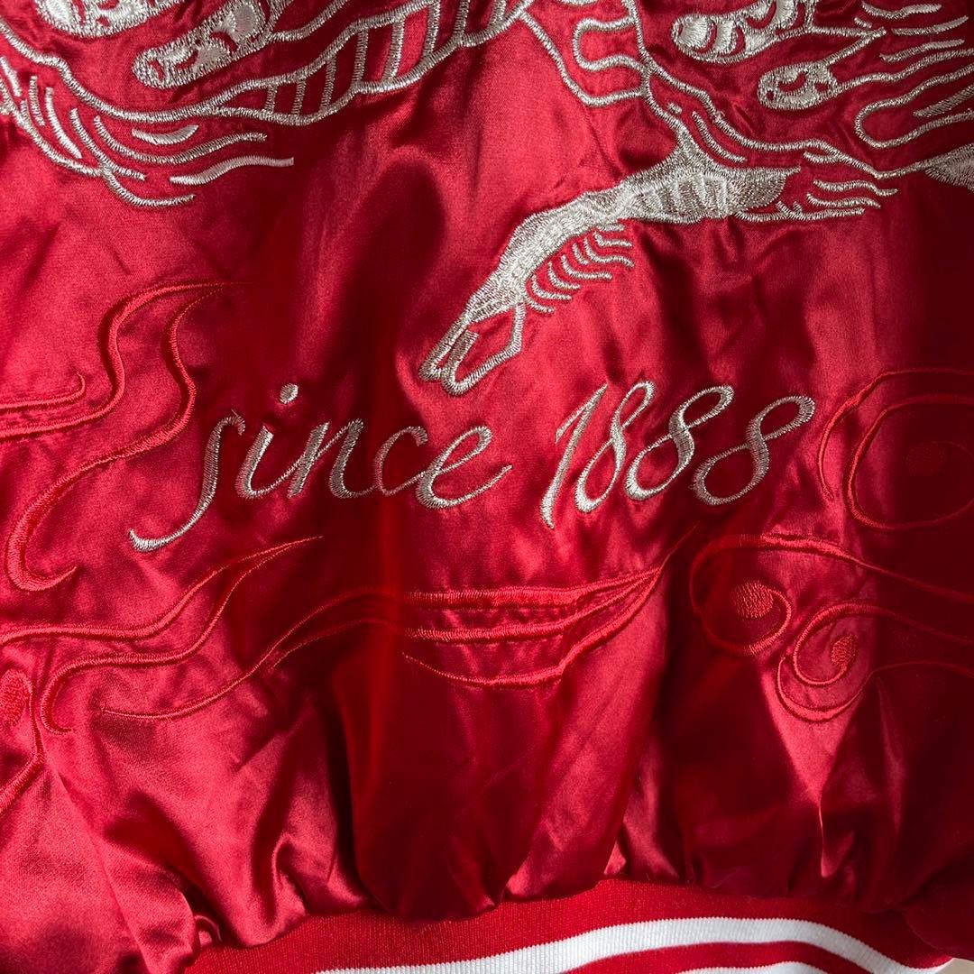 豪華刺繍 非売品 キリン ラガービール スカジャン 企業物 スーベニアジャケット