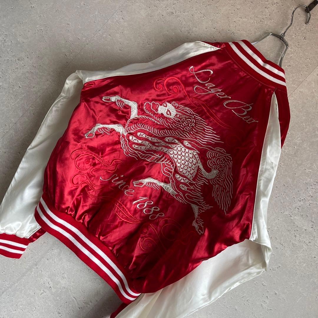 豪華刺繍 非売品 キリン ラガービール スカジャン 企業物 スーベニアジャケット