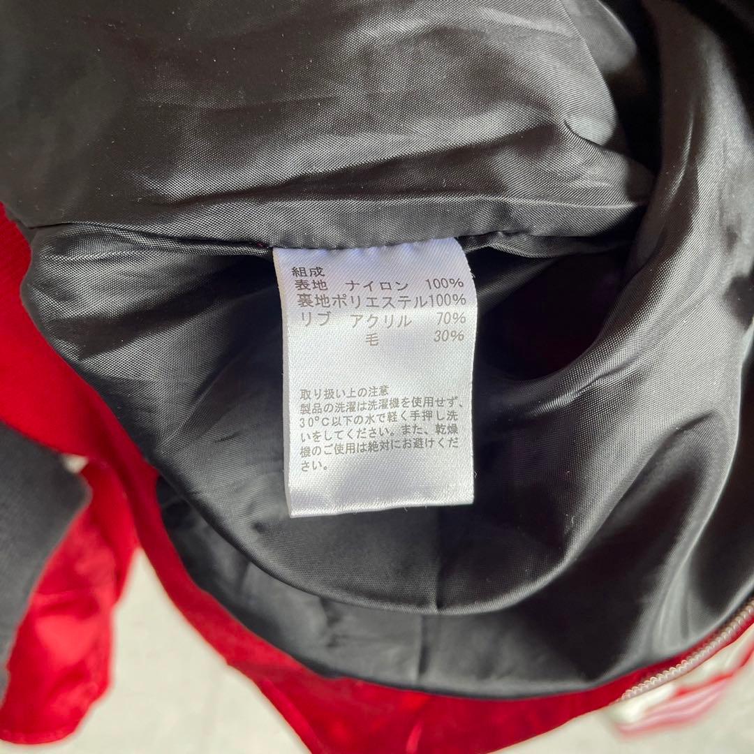 豪華刺繍 非売品 キリン ラガービール スカジャン 企業物 スーベニアジャケット