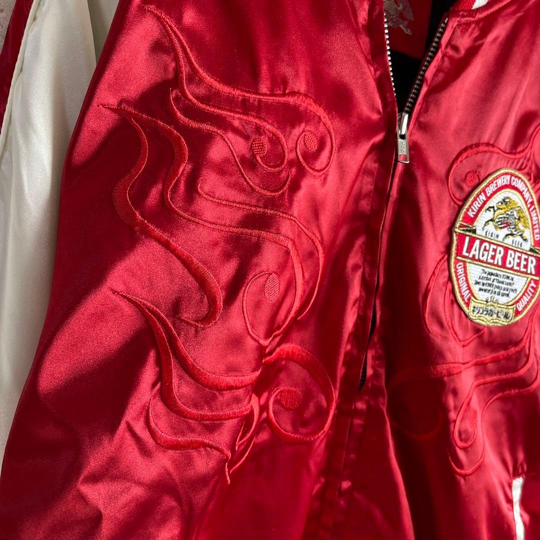 豪華刺繍 非売品 キリン ラガービール スカジャン 企業物 スーベニアジャケット