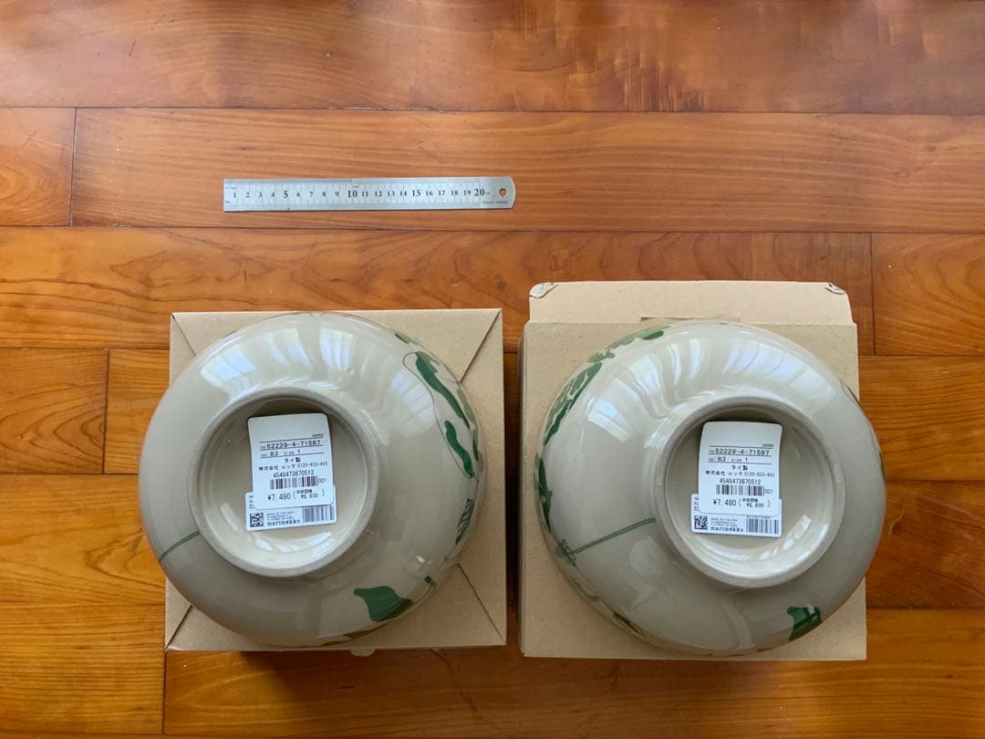 マリメッコ　エロクーンヴァルヨット　ボウル2個セット