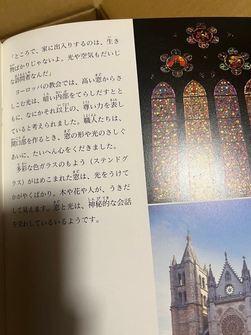 たくさんのふしぎ 40冊セットD まとめ売り