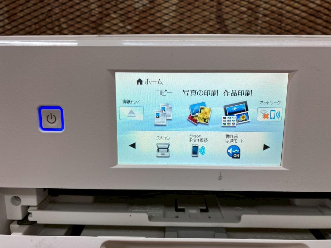 ジャンク★EPSON★EP-979A3★エプソン