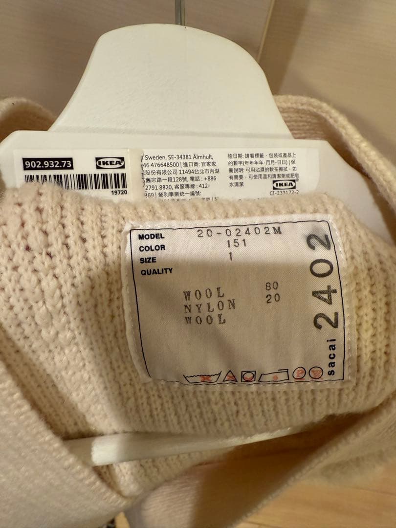 sacai 変形カーディガン クリーム サイズ1
