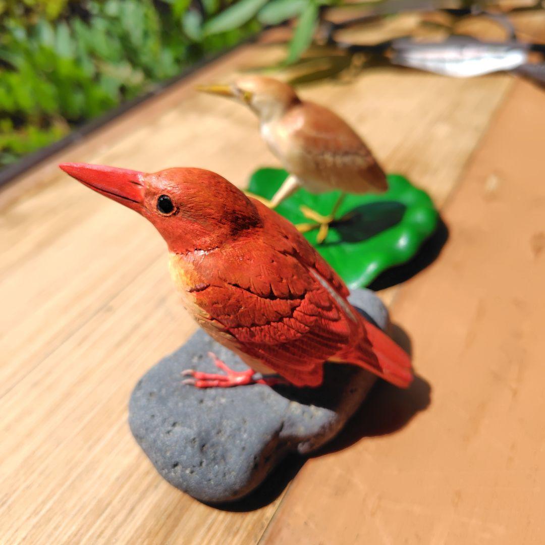 小さなバードカービング ヨシゴイ&アカショウビン 野鳥 木彫り