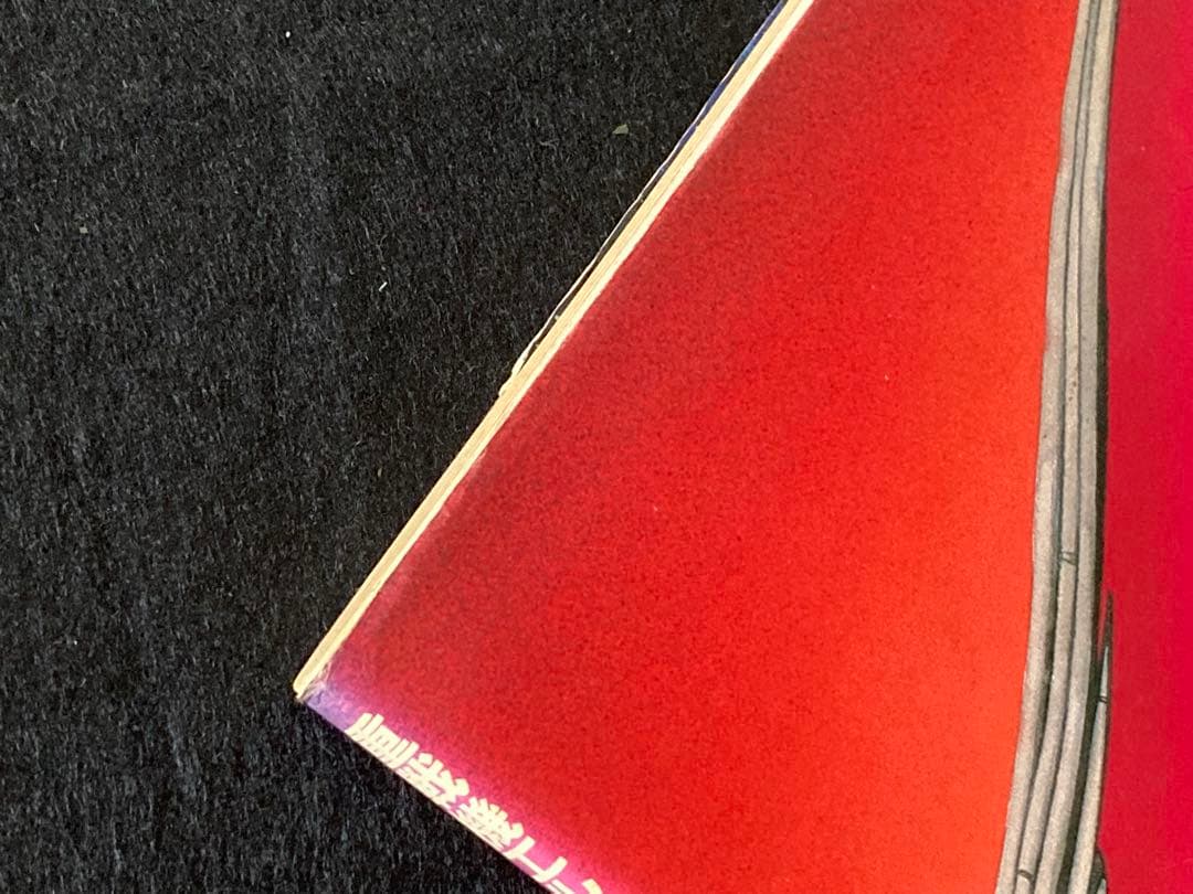 ザテレビジョン別冊　重戦機エルガイム１・２　MJマテリアル　3冊セット