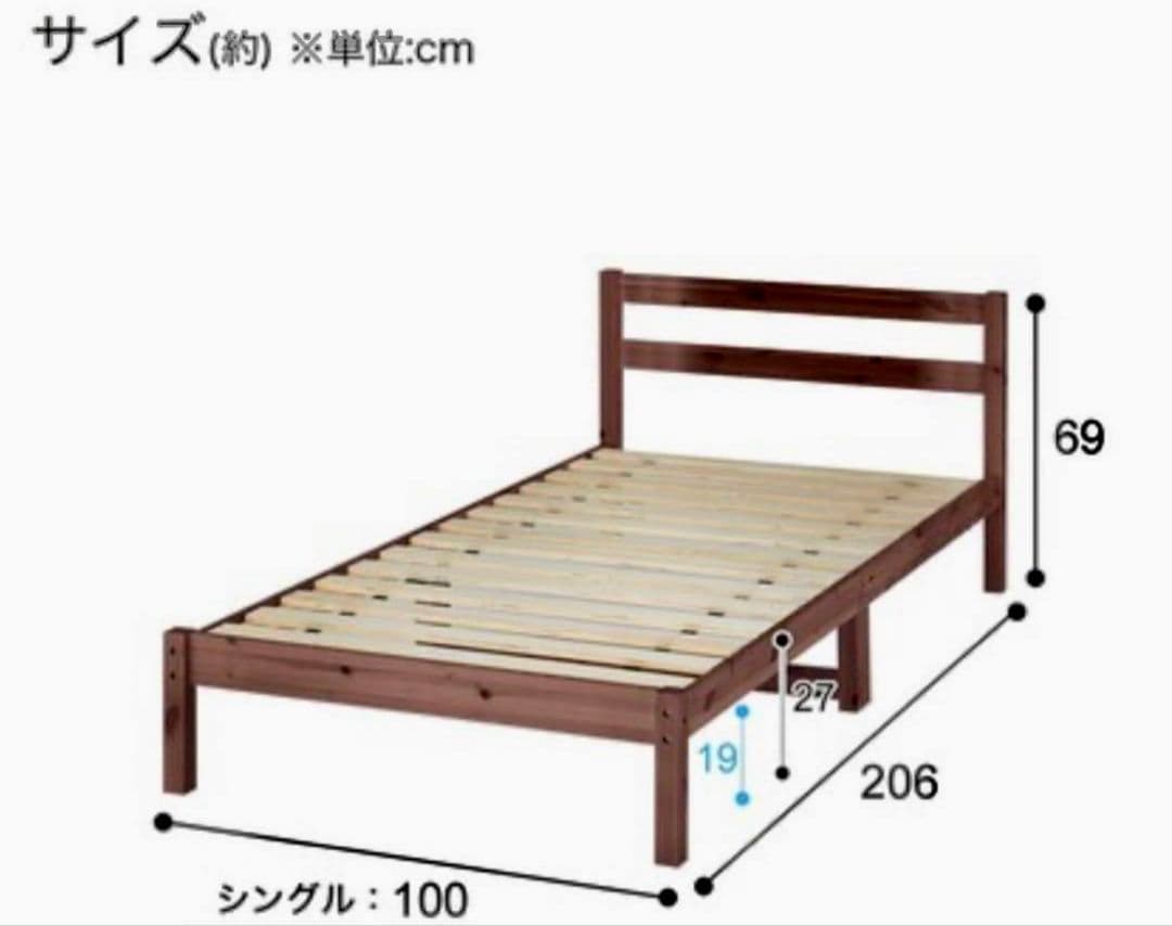 【現地引取OK】木製すのこ シングルベッド