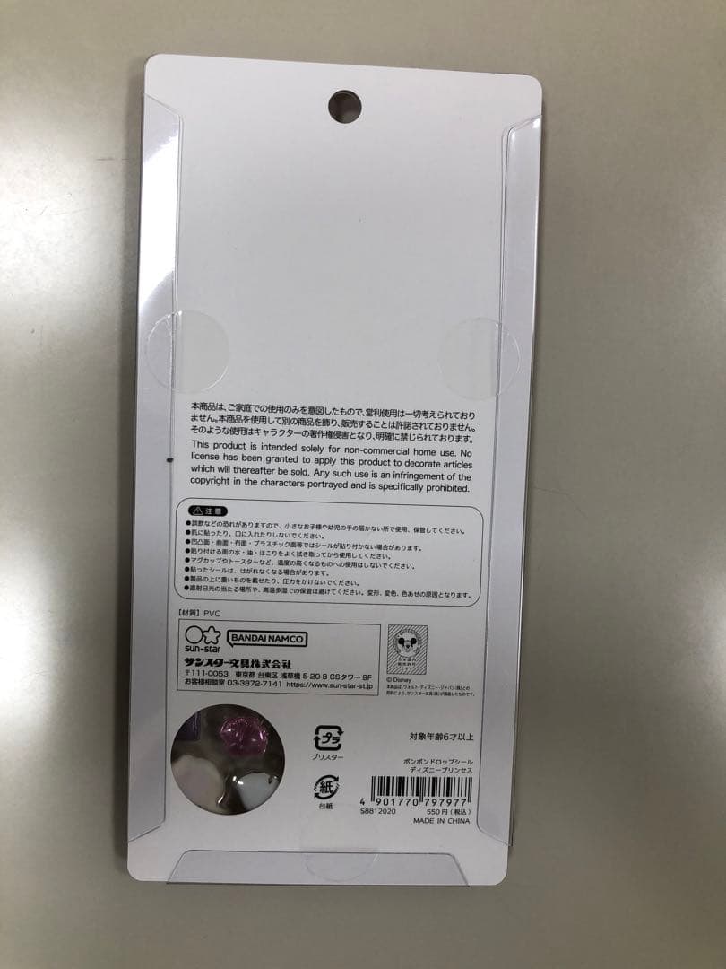 【正規品】ディズニー　ボンボンドロップ シール　8種類