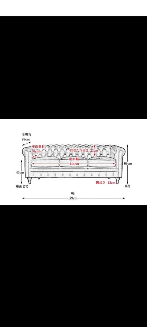 ソファ3点セット