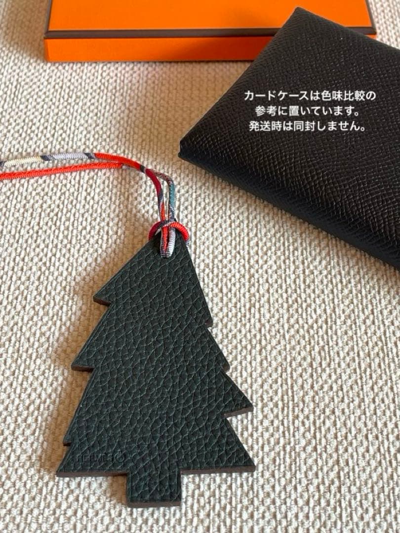 【新品】HERMES プティアッシュ　ツリー　ネイビー×グリーン